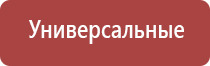 японские капли для глаз без сосудосуживающих