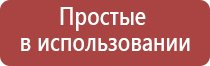 пепельница в виде лаптя