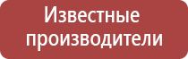 капли для глаз японские с витаминами в квадратной упаковке