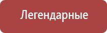 капли для глаз японские с витаминами в квадратной упаковке