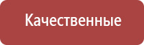 чистящее средство для бонгов кальянов и трубок cleanbong bio